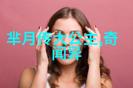 以生命换来的自由一个激励我们前行的小小历史课堂