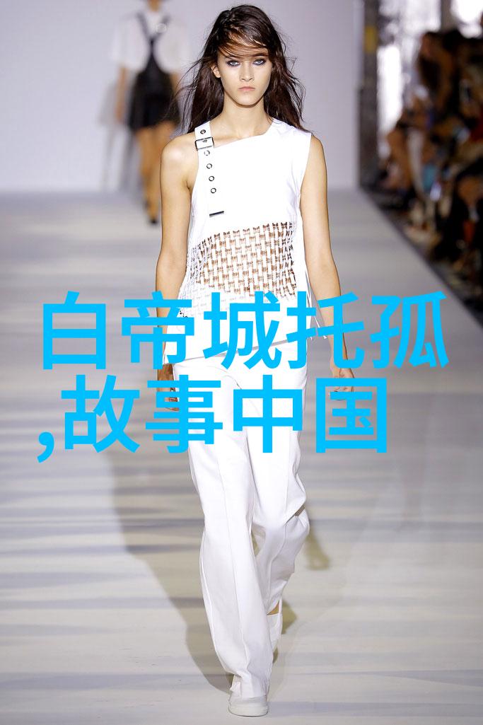 中国古代神话传说揭秘经典故事中的奇迹与智慧