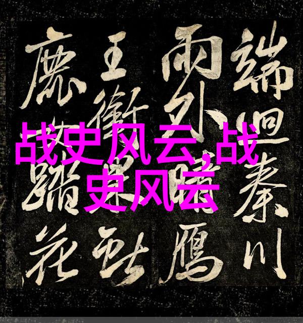 战斗与策略解析战神狂飙中的胜利要素
