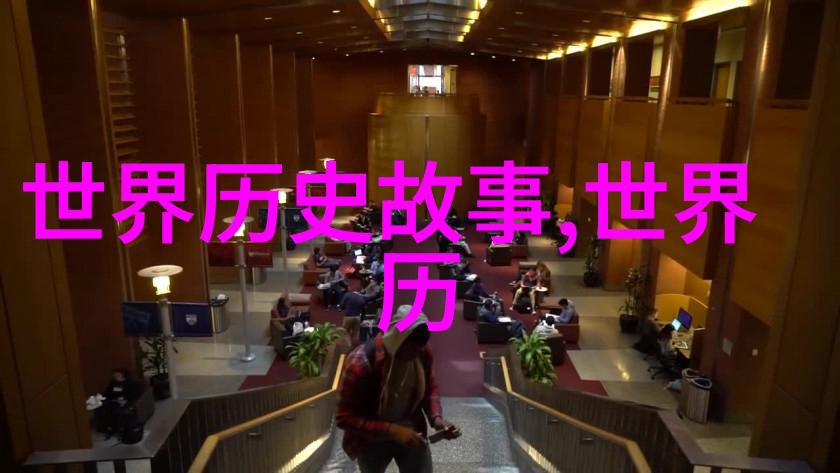 中国最出名的名人罗怀新