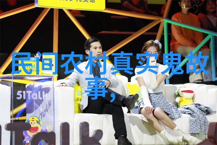 故事会民间故事大全揭秘梼杌神话探寻四凶之一的传说之谜