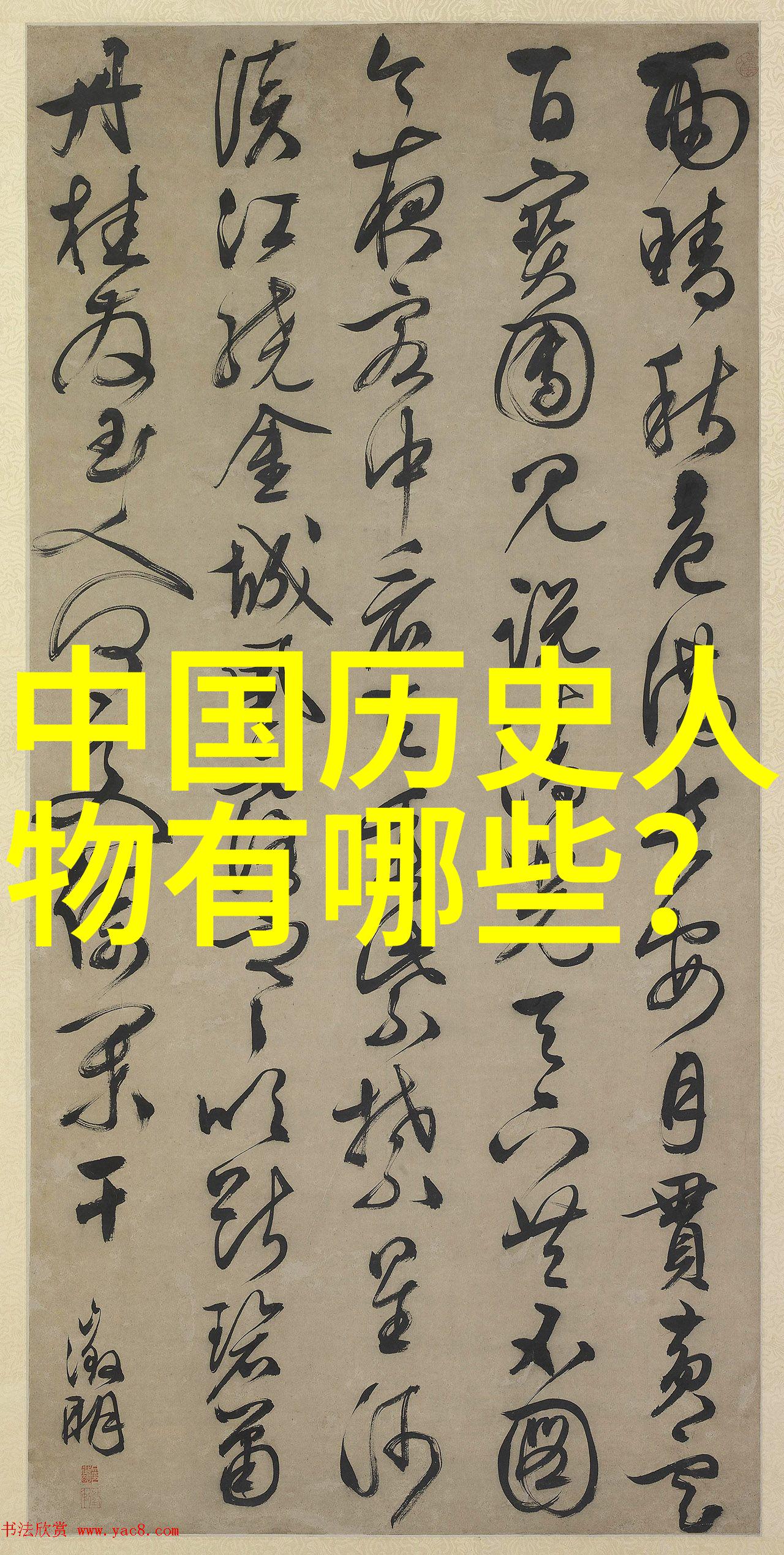 花城谢怜润滑油 - 花城之光谢怜润滑油守护机械健康
