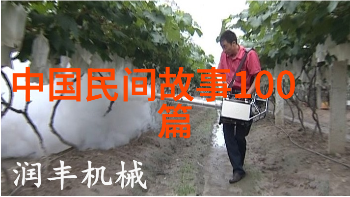 孔子故事仁义礼智信的中华道德之源