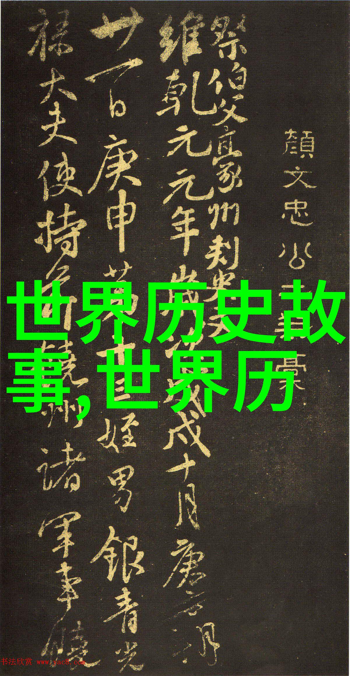 东汉末年的那些天才犹如星辰般璀璨点缀着那段历史的荒凉