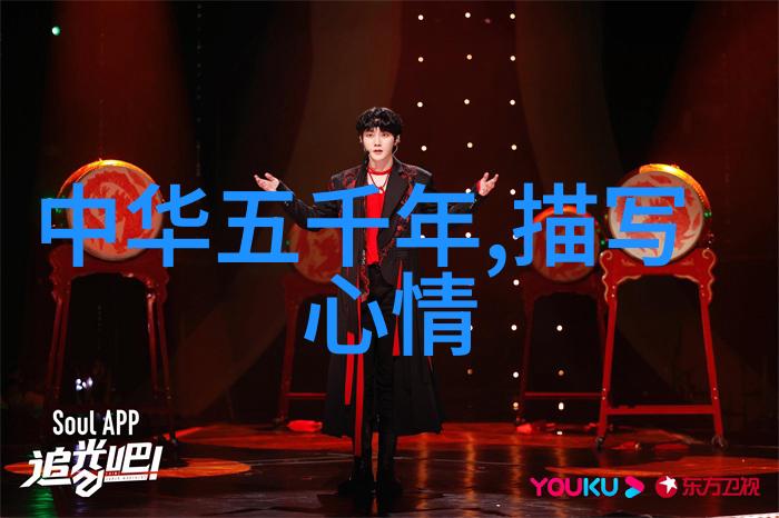 科学梦想家爱因斯坦的奇妙旅程