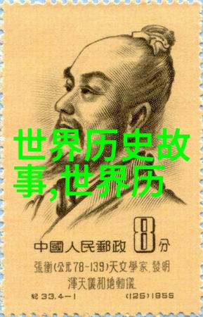 从奥林匹斯山到罗马 Forum古希腊罗马神话故事的交响乐