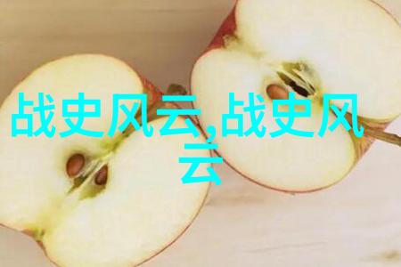 林华生用生命诠释爱国精神