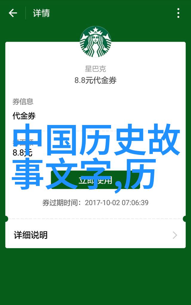 神话故事120篇经典故事-穿越古代神话探秘传说中的奇迹与英雄