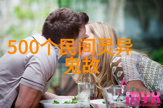 创业成功背后有哪些不可忽视的心理因素
