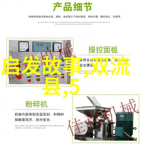 书法四大才子丰坊物品