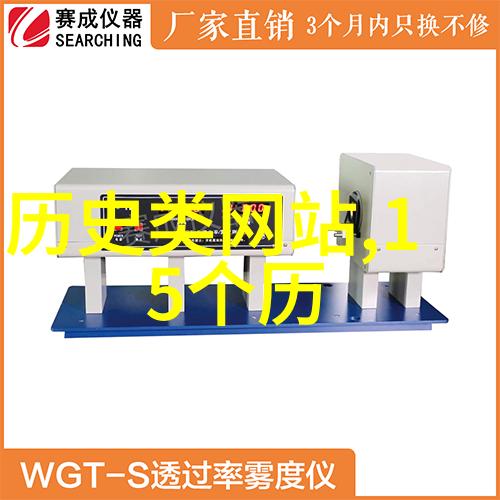 两晋时期的名人如行云流水绘制出一幅动人的历史画卷