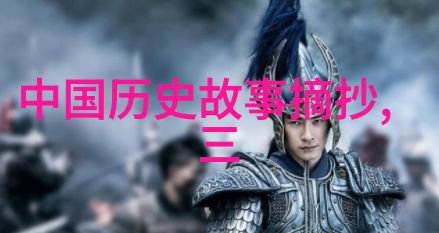 他们曾经共同见证过哪些历史时刻