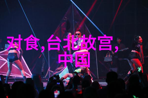 慈禧太后生活轨迹清朝皇帝的生母与政治影响力