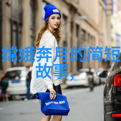 历史上有趣的人物故事阿尔伯特爱因斯坦的奇妙生活点滴