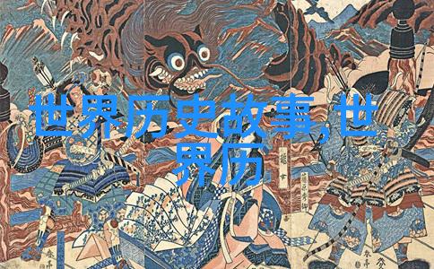 红楼梦情节中国古典小说红楼梦的精彩情节
