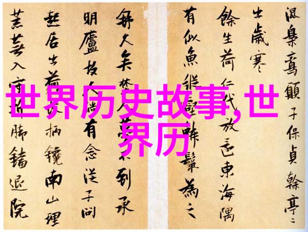 春节之谜2022年晚会上的诡异现象