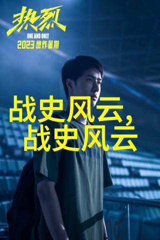 李白杜甫王维三大唐代诗人的光辉照亮千年阔列坚12081238一段历史的沉浮