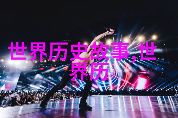 2023奇闻趣事大全集揭秘惊心动魄的真实故事与不可思议的现象