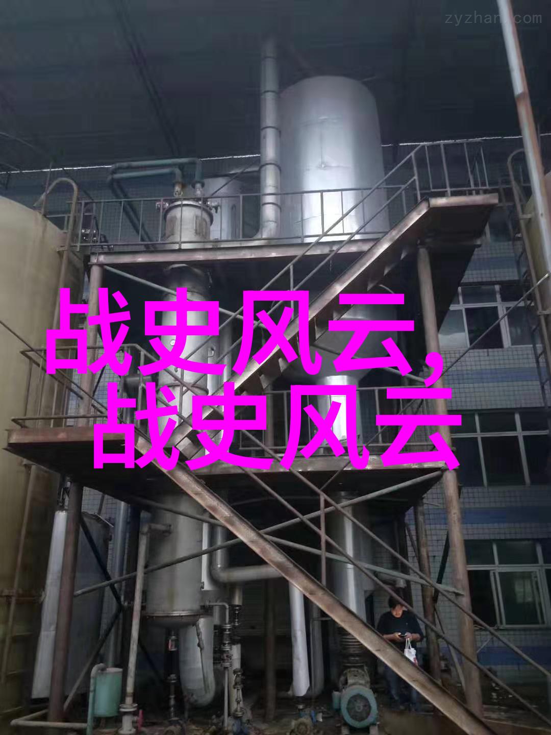 时间旅行者的心灵港湾探索中国百年百事的迷人面貌以每个事件为一个心灵港湾
