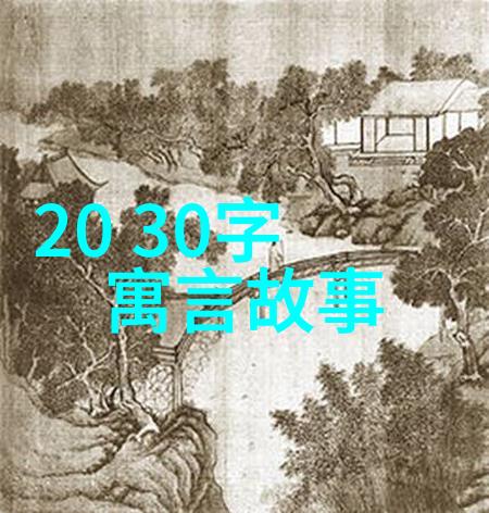 二十四朝代顺口溜我来背一背古代的辉煌历史