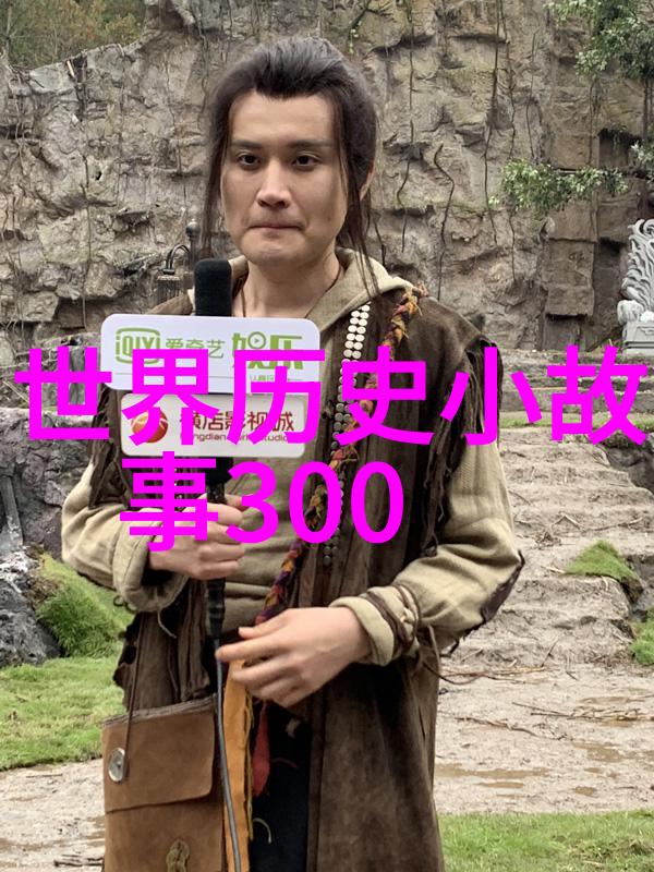 公孙衍的穿越大冒险从古代文人到现代网红