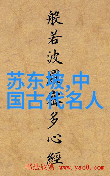 探秘橘梨纱的星辰之旅424号亮点解析