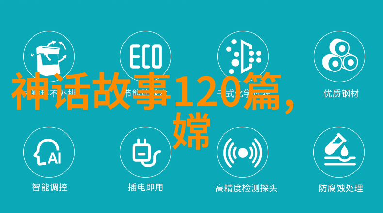 世界历史人物的趣闻从拿破仑的爱犬到列宁的私人厨师