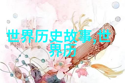 诗酒之余唐宋时期文人墨客的生活趣事