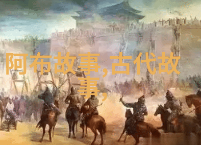 财神春花-丰收喜事满园红