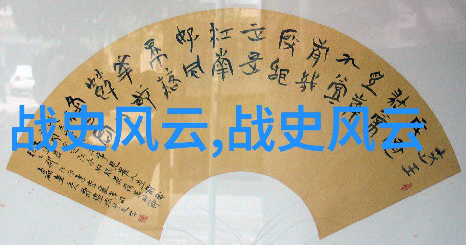 中国古代神话故事龙凤呈祥狐狸精变