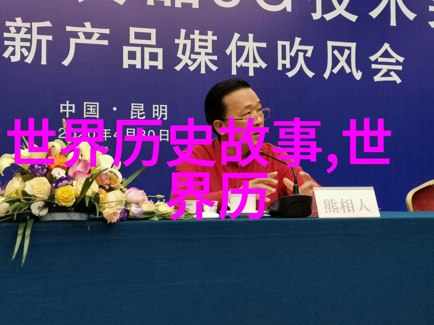 日本美景高清暖暖视频之旅
