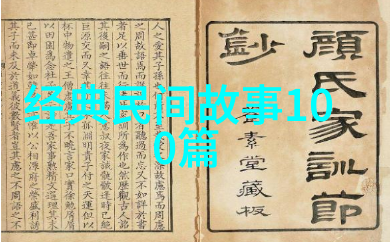 两晋南北朝名将排名又有何不同