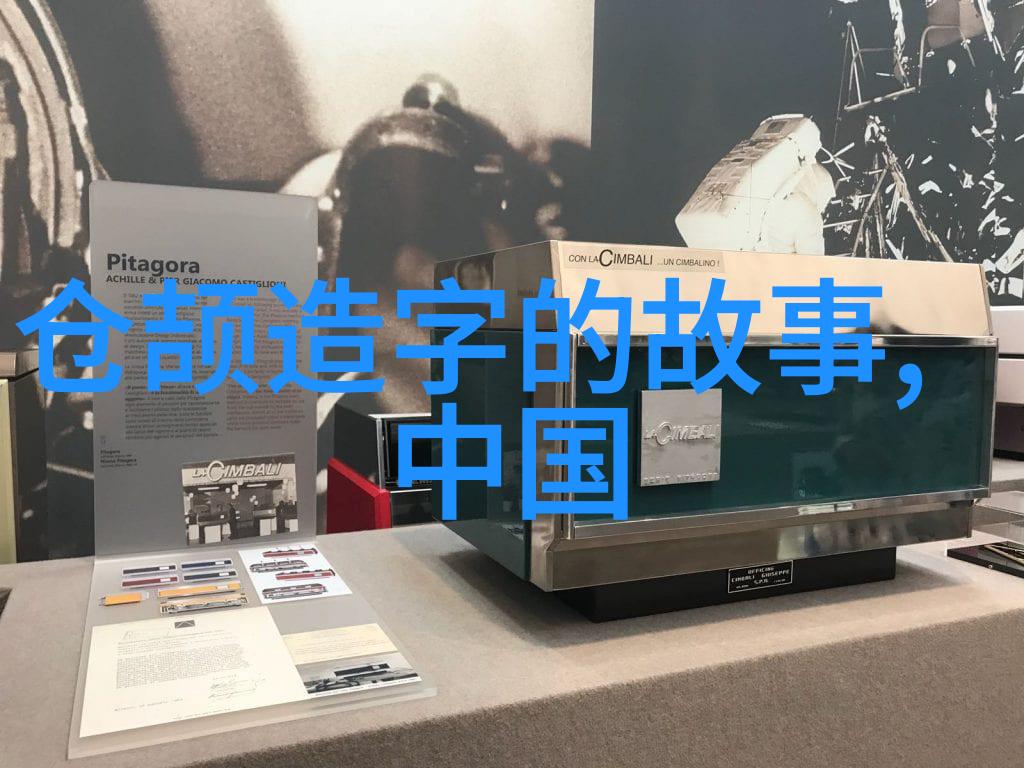 指鹿为马的主人公江南易