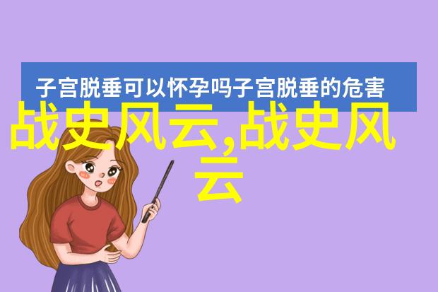 古老的传说与现实的交织中国民间故事中的智慧与魅力