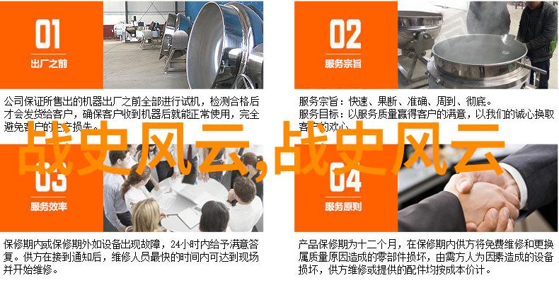 中国民间故事孙悟空的励志征程