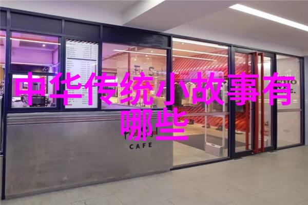 李祁开心辞典中的国学之谜