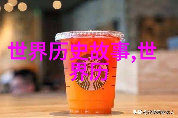 历史的小确幸挖掘被遗忘的传奇