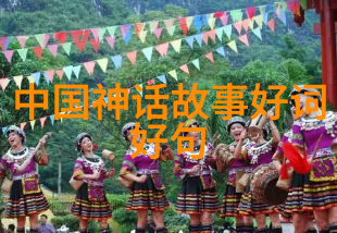 中国历史故事图片大全我来给你讲述那些古老的传奇吧