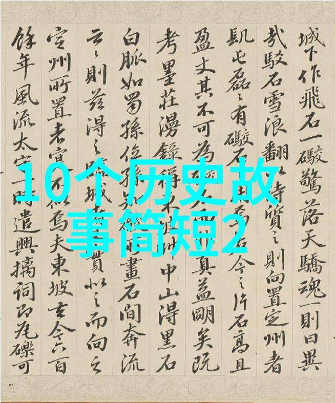 传统文化故事短篇50字-古井无波一段乡土情深的传承