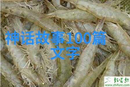 月亮上的骗子解析越南神话故事中的数据痕迹