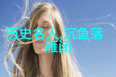 百神谱中传说的奇遇