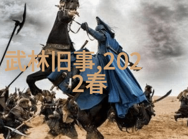 明朝最厉害的三个人皇权与才华的反差