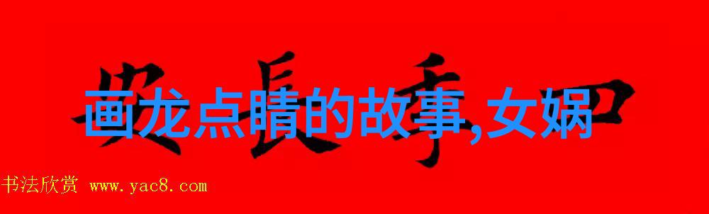 神话故事短篇100字-雷霆之怒大地的哀嚎