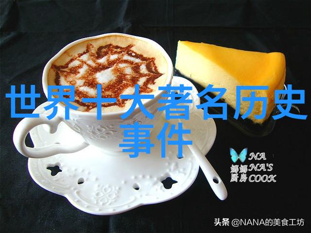 中国著名人物介绍ppt我眼中的英雄中国最耀眼的明星们