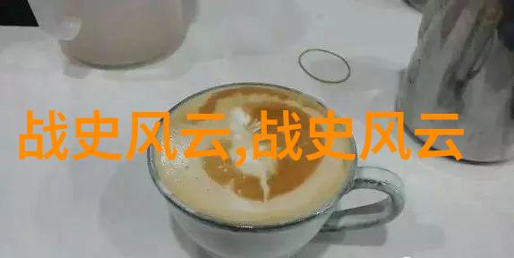 世界十大思想家是谁提出的罗怀新解密历史智慧