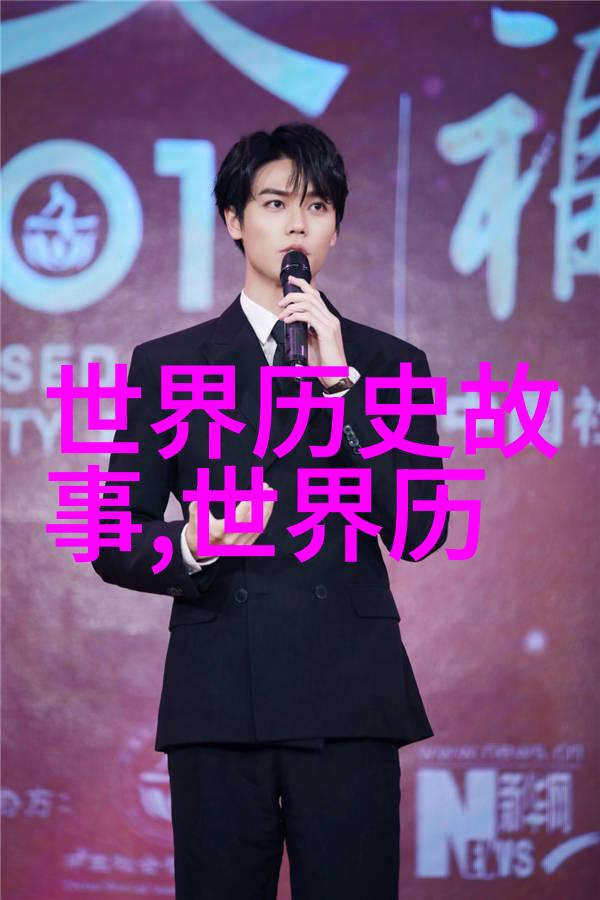 中国古代神话故事四年级 - 红楼梦中的狐仙掠影与幻想
