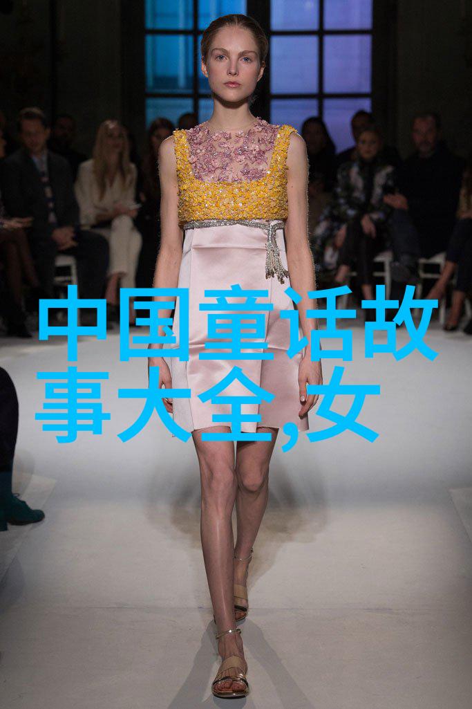 军服惩罚穿越时尚界的禁忌