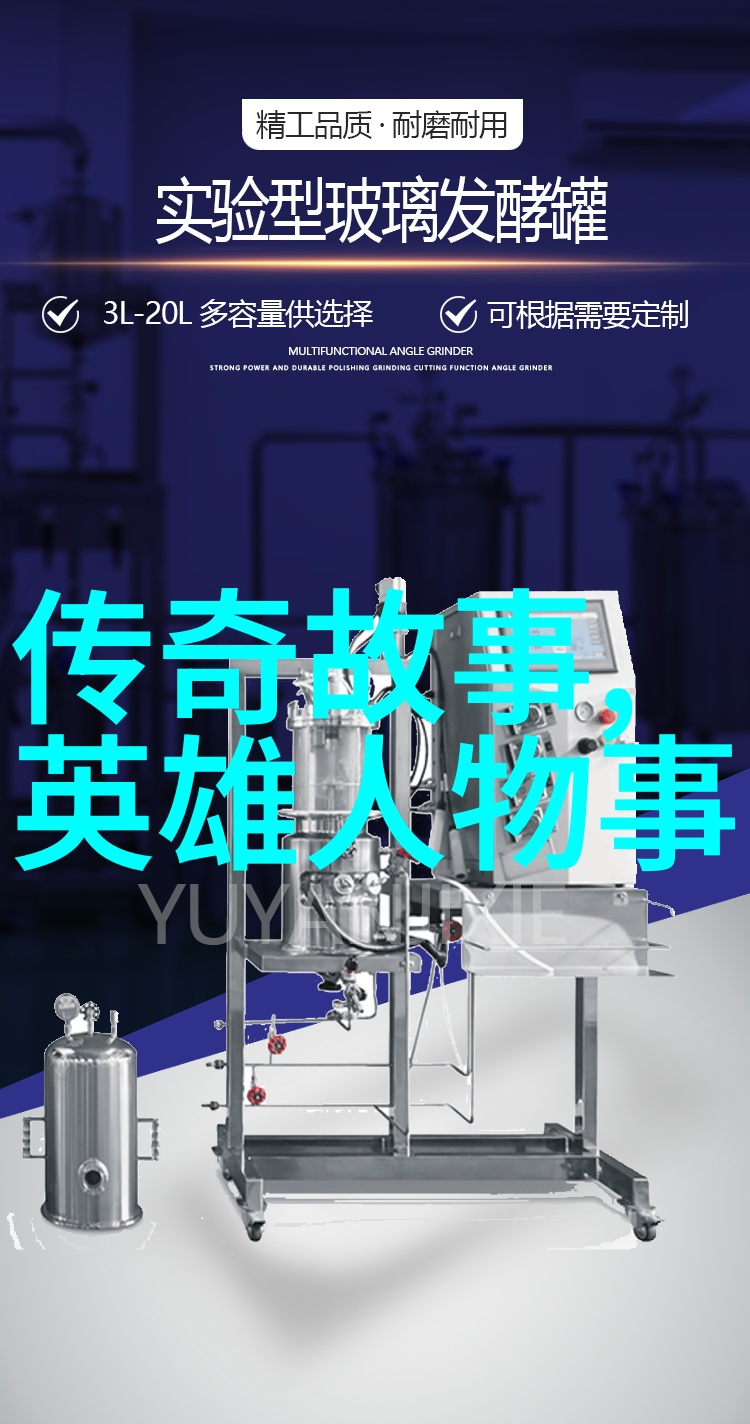 翟骊大秦赋太恶心了