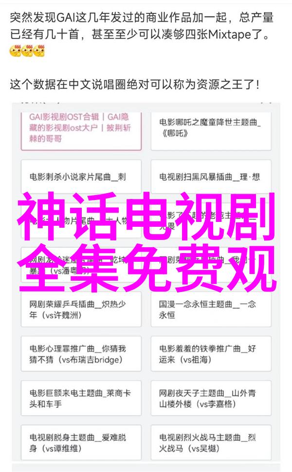 虚拟战斗真实成就我在战神狂飙中的旅程回顾