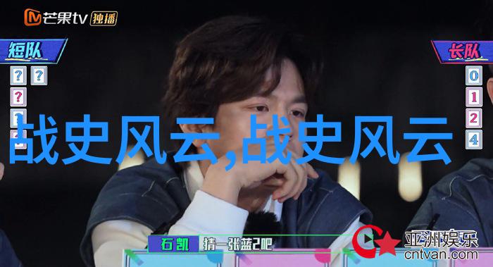 从战国策士到清朝宦官中国历史故事中的权力游戏与人性探究